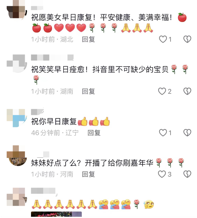 "网红“一笑倾城”公开透露身患癌症，为何这病女性发病率较高？"