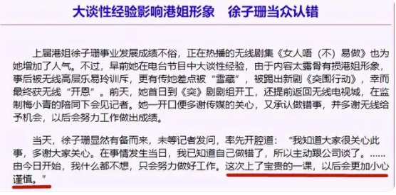 "网红转行明星：漂亮的脸蛋和精湛的演技，为何仍无法挽留匆匆离去的脚步？"