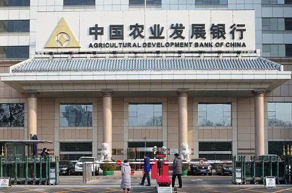 "农发行员工平均年薪高达27万元：中国第一财团企业的真面目揭示"