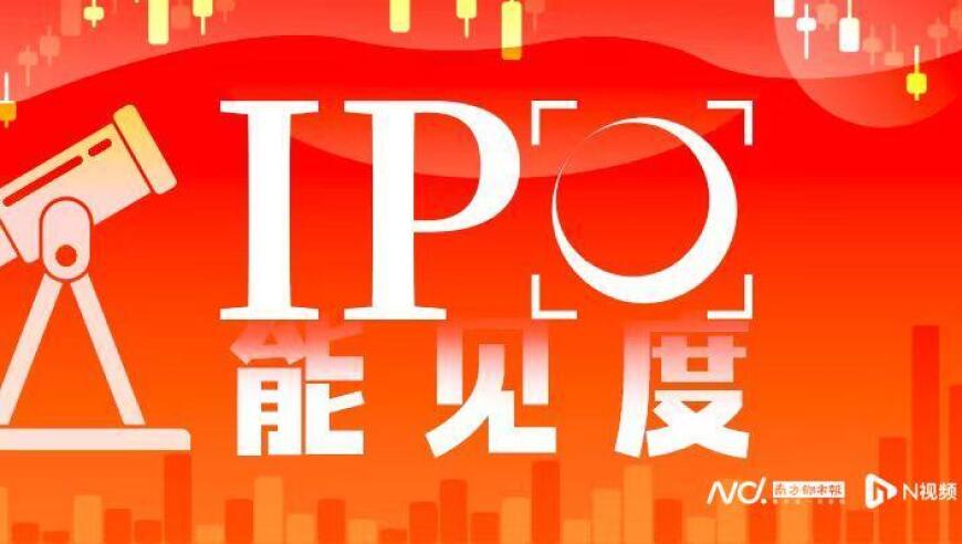 上海小方制药IPO：实控人一家加拿大籍，上市前大手笔分红