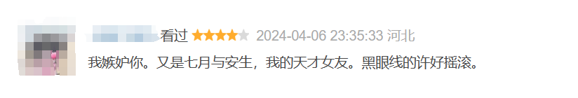 "台偶女神人设崩塌？黑化""丑陋" 网友纷纷惊呼：太现实了"