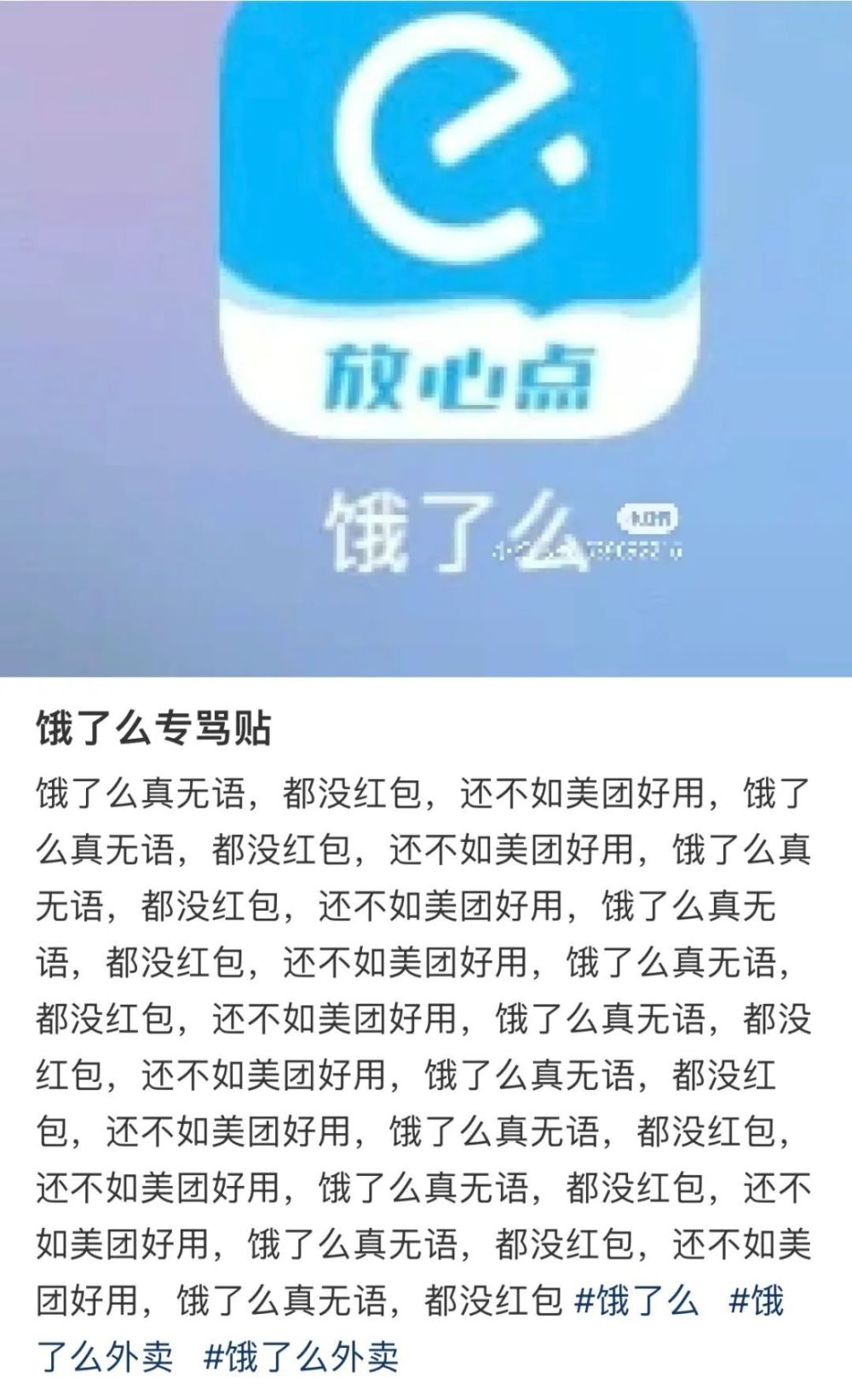 "被辱骂的瞬间，变成了大额优惠券：