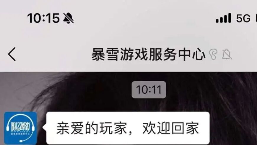 ‘亲爱的玩家，欢迎回家！’ - 您的优质在线体验指南