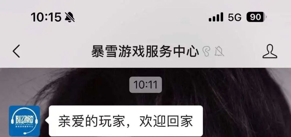 "‘亲爱的玩家，欢迎回家！’ - 您的优质在线体验指南"