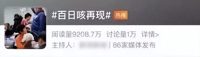 "药师解读百日咳：揭秘惊心动魄的病毒风暴"