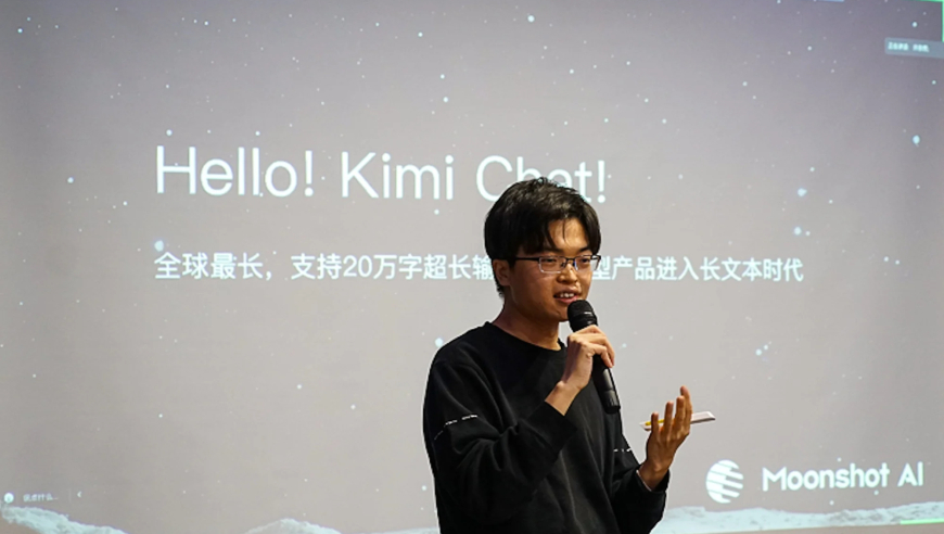 Kimi融资突破AI新纪元：投资下个十年的关键引子