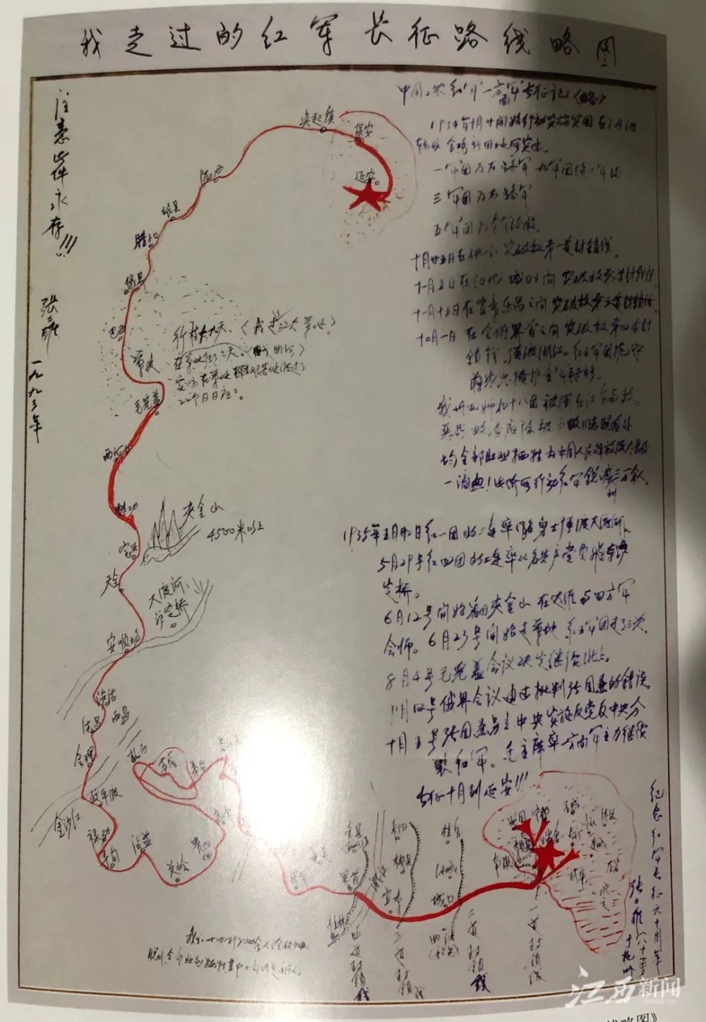 "111岁开国少将张力雄：离世纪念，我们怀念他的精神与贡献"