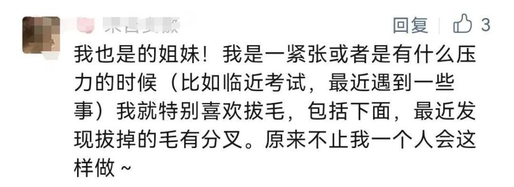 "沉醉于我的瘾，这令人心碎又让人着迷——『又痛又爽，我真的很喜欢』、「那令人痴迷的癖好」"