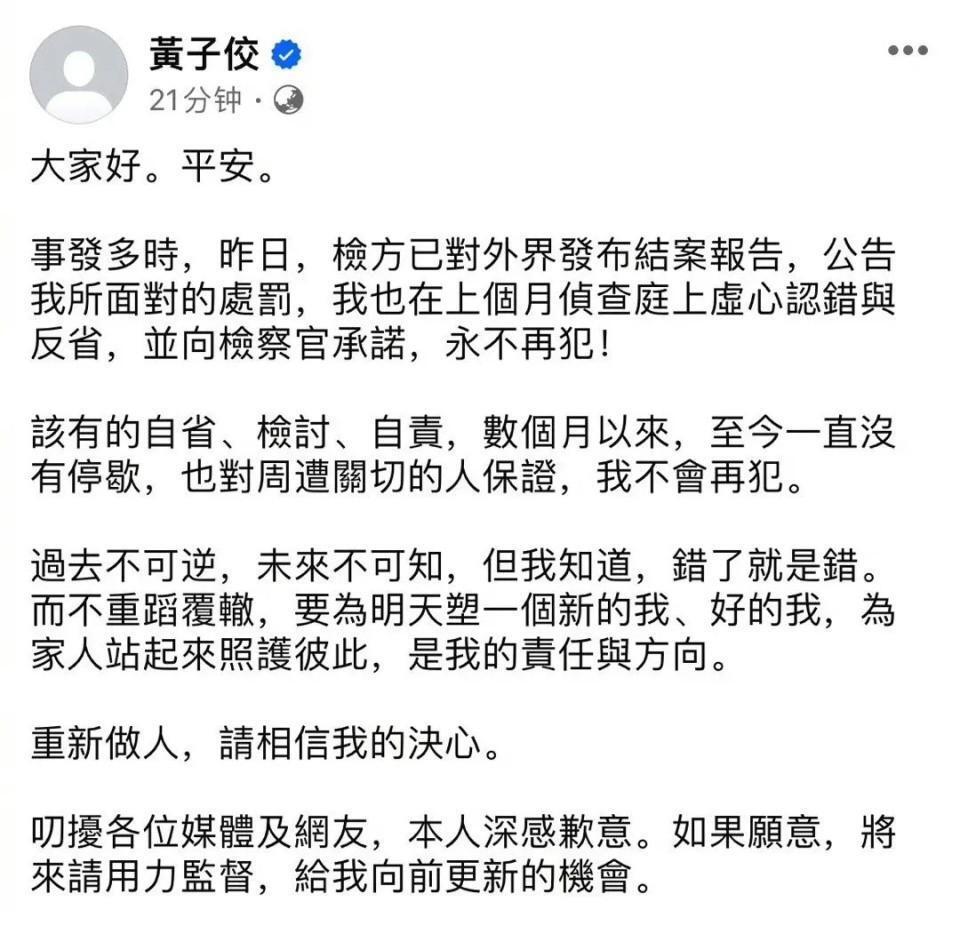 "黄子佼：揭开娱乐圈“底裤”的面纱，他的真面目让人惊叹不已"