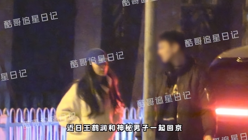 "王鹤润新恋情曝光：甜蜜互动，一男一女的新恋爱瓜？不是网红还是小主播？"