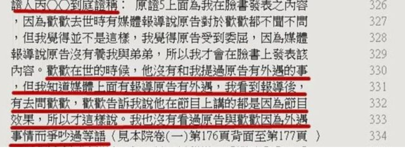 "48岁蒋勤勤：告别曾被称为‘琼瑶女郎’的身份"