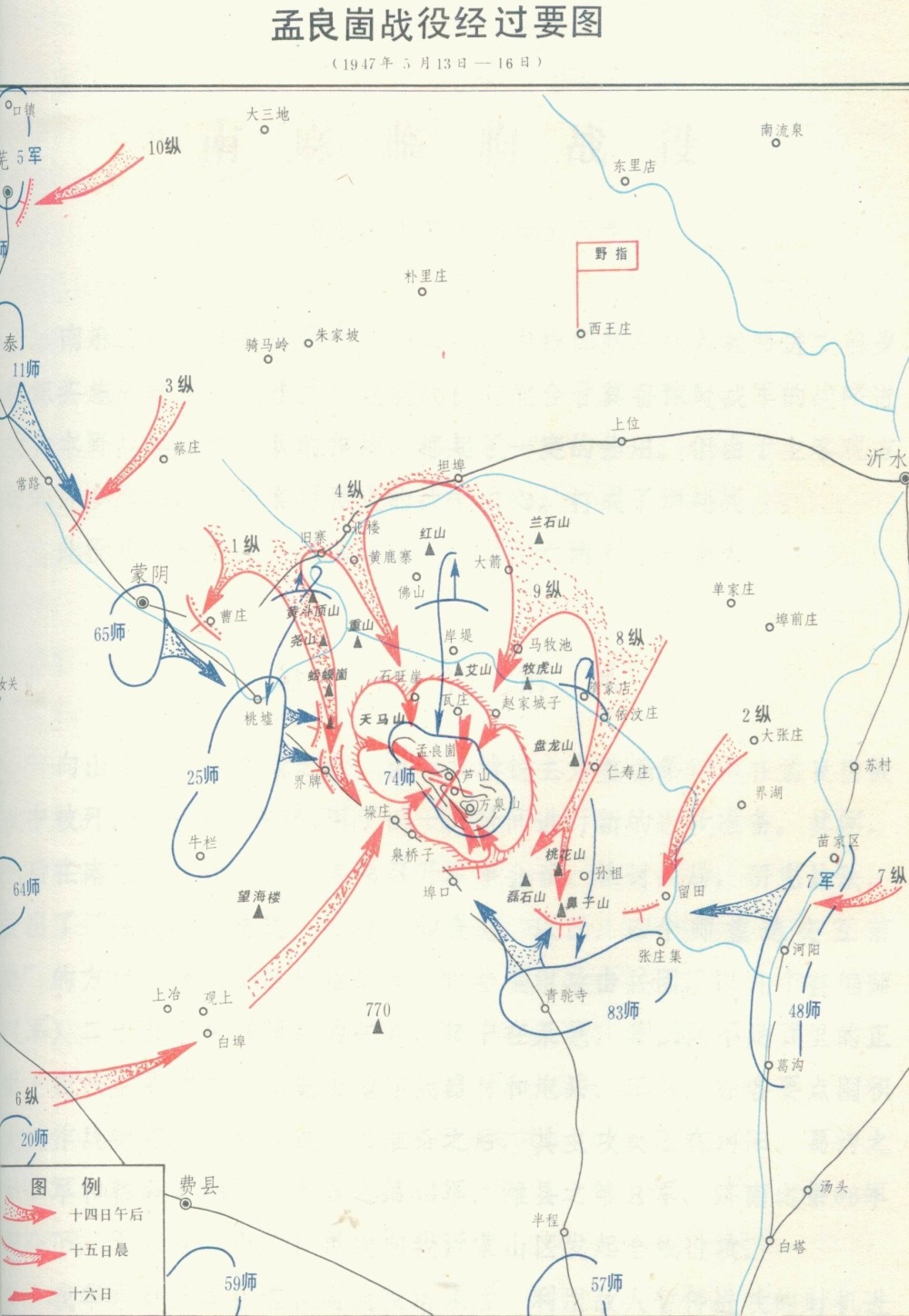 "山东沂蒙地区的独特岩石造型地貌：岱崮地貌，我国第五大"