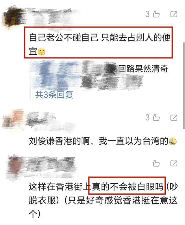 "小S再现争议举动：和男演员互动甜蜜程度堪比亲密伴侣，许雅已四年未与之接触"