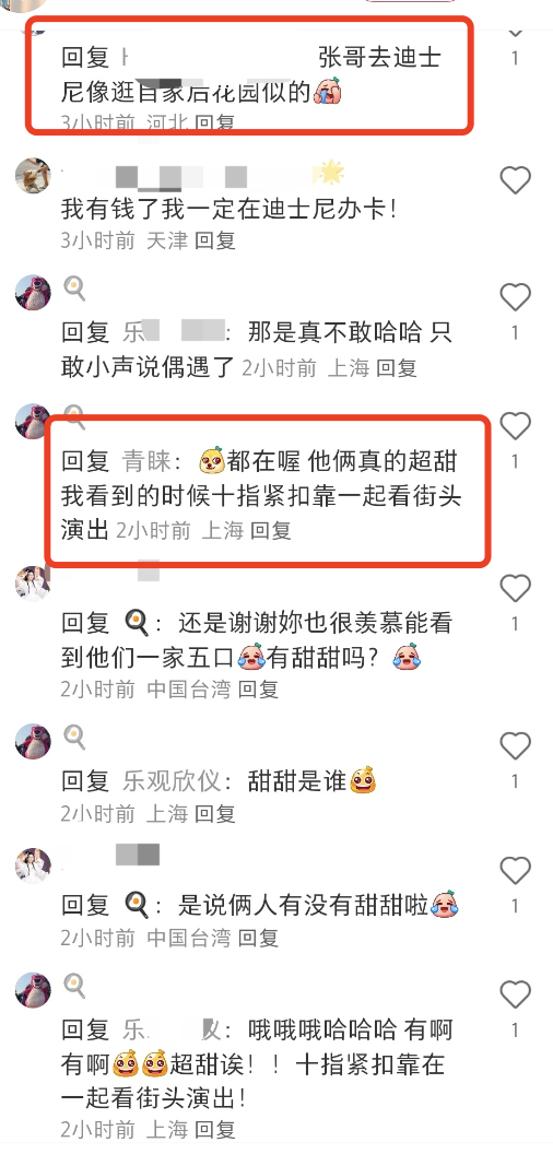 "张杰谢娜三女同游迪士尼，魅力十足，演唱会场场爆满"