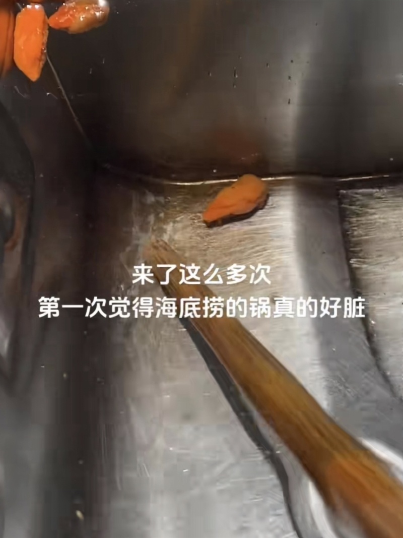 "海底捞高层回应火锅底料问题：已进行严肃处理，确保食品安全"