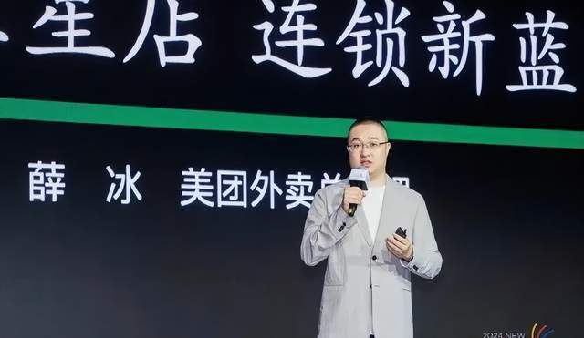 "美团外卖：王兴让出部分权力给年轻一代的创新之举"