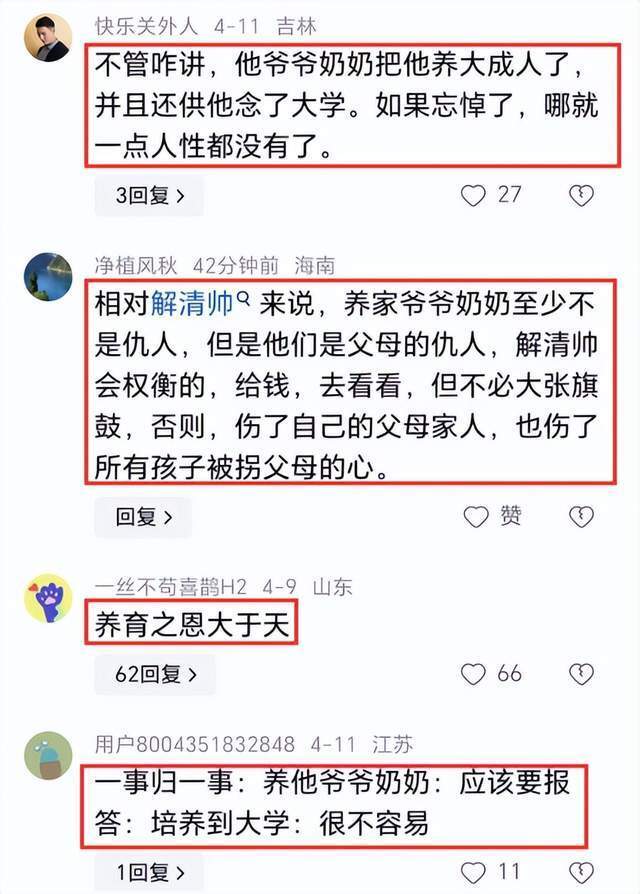 "解清新款泰国旅游体验：欢喜与不满交织，关注度回归巅峰却遭指责失却恩情"