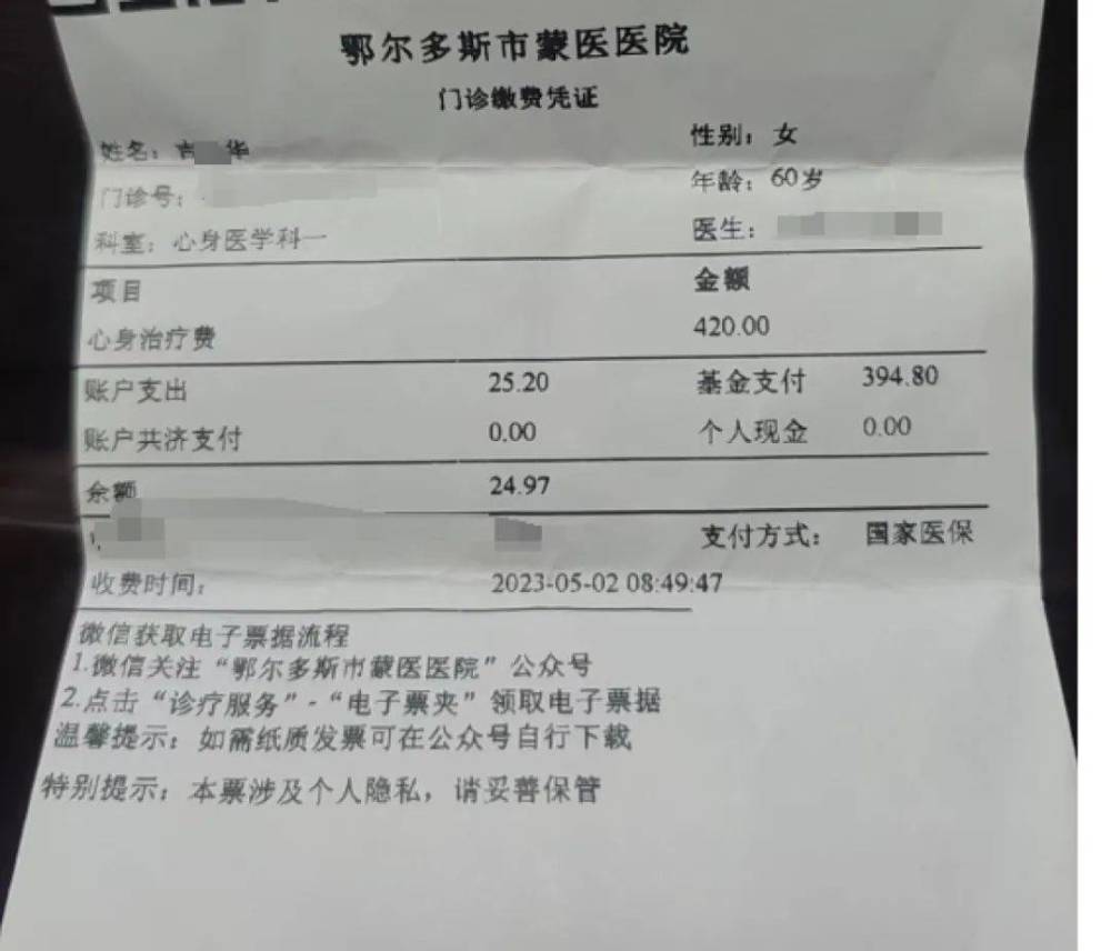 "未获及时察觉的老人在三甲医院去世，突遇医疗事故"

"惊闻61岁老人深夜去世：二小时内却面临严重的健康危机"