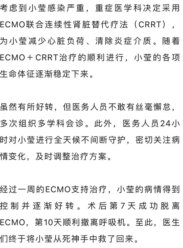 "泉州25岁女子被诊断出急性心肌梗死，希望你能帮忙！"