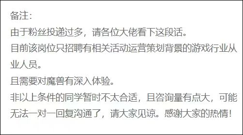 "暴雪战无不胜！新魔兽国服即将开放，游戏粉丝人数突破200万！"