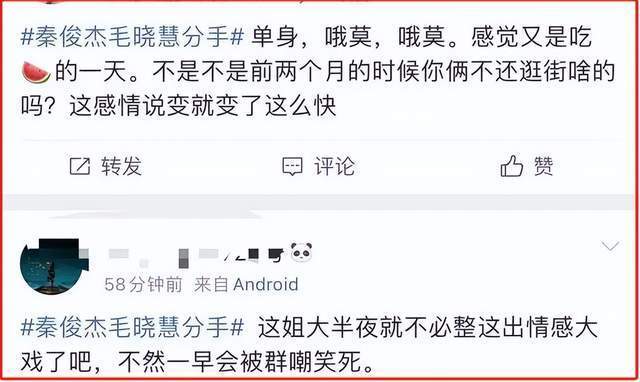 "前任不再有热度：为何你的伴侣现在如此冷淡?"