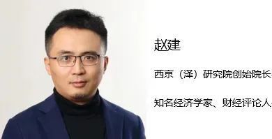 "赵建：美国再通胀挑战，中国“再通缩”问题引关注，市场走势如何?"