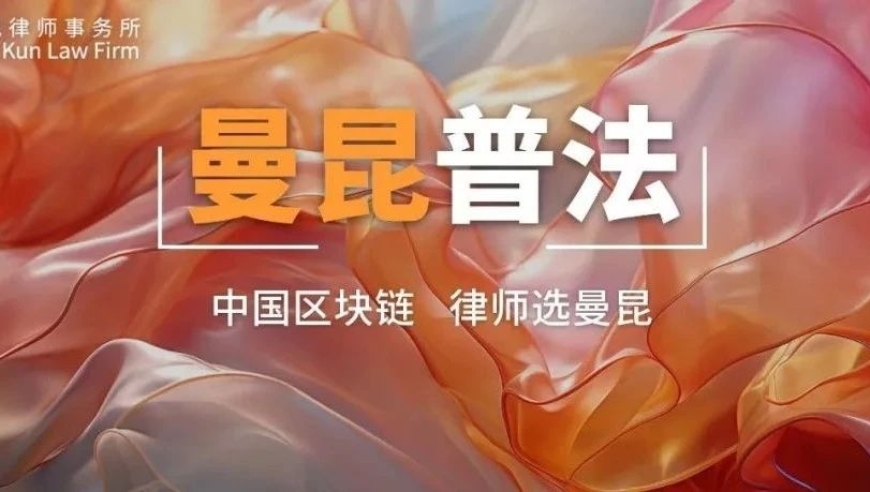 Uniswap与SEC的诉讼：构建合规的Web3发币平台的挑战与机遇