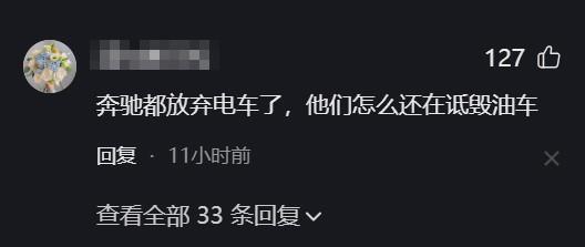 "华为余承东：纯燃油车成本过高，应尽快淘汰，你们有何看法?"