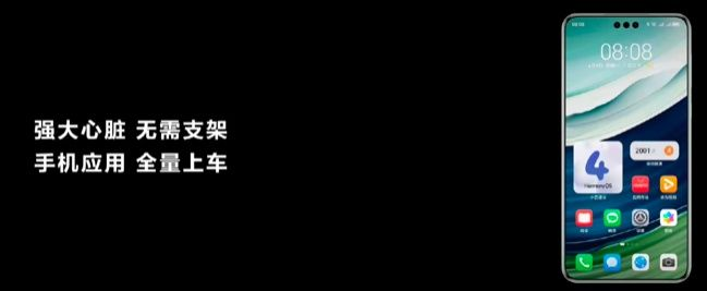 "余承东：车上为何还需要手机支架，不是揣着明白装糊涂吗?"