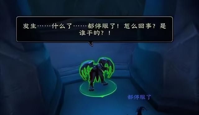 "网易暴雪重组，全新的RPG游戏雷火风暴震撼登场！"