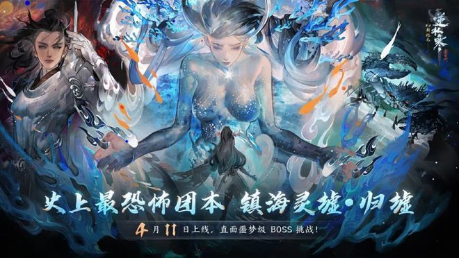 "网易暴雪重组，全新的RPG游戏雷火风暴震撼登场！"