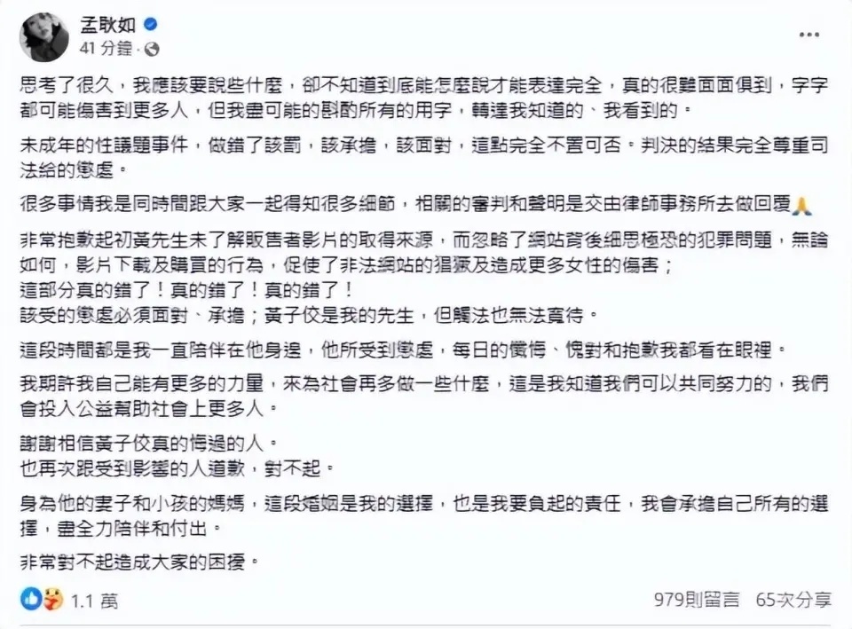 "台湾高雄方面宣布封杀艺人黄子佼：图片影像全部删除，双方未来将不再合作！"