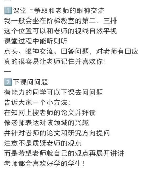 "如何凭借「烂牌」的资源，挑战传统的信息差距"