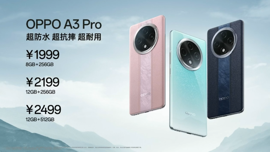 紧随潮流，OPPO A3 Pro震撼登场：前所未有的抗摔与防水特性展示