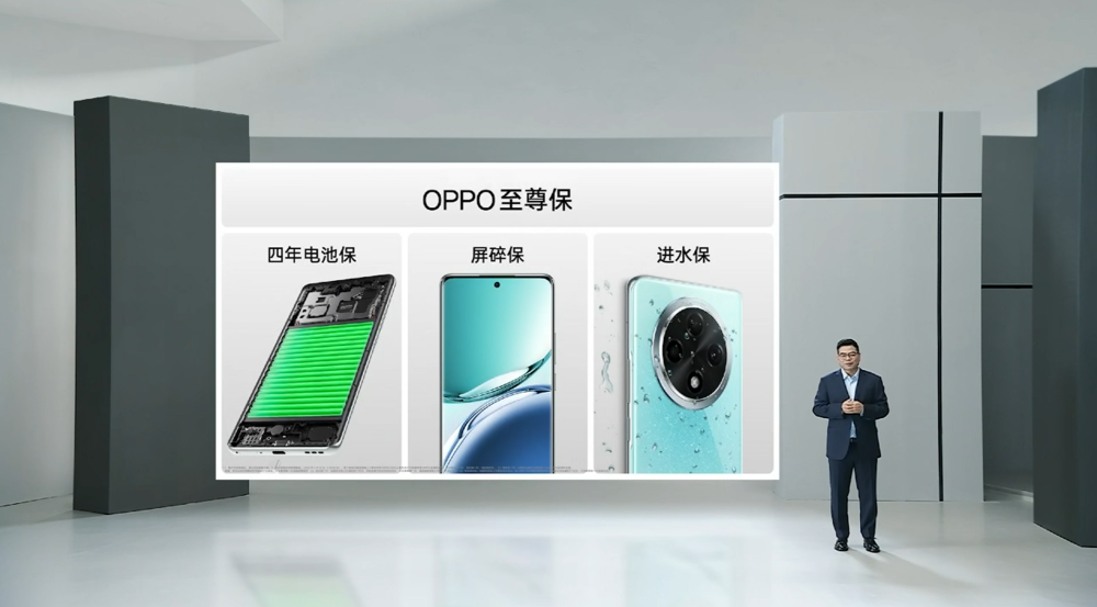 "紧随潮流，OPPO A3 Pro震撼登场：前所未有的抗摔与防水特性展示"