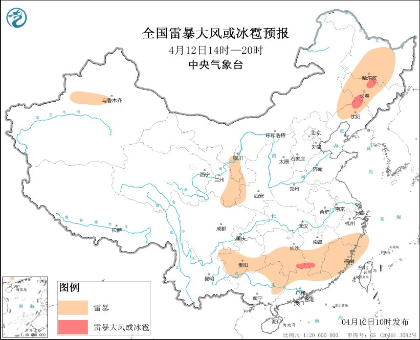 "极地寒流逼近，南北方大范围冰雹雷暴蓄势待发——权威预警：双轮风暴即将袭来！"