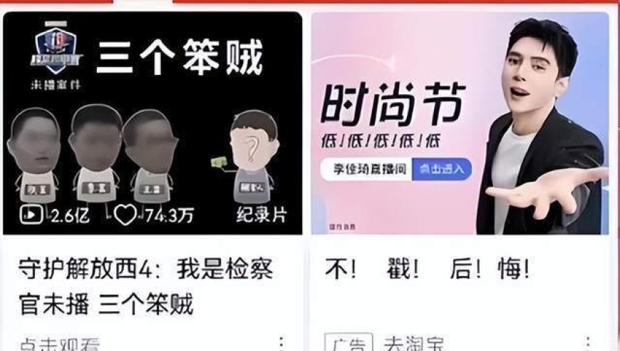 小红书的商业模式进化之路：从社交分享到商业变现