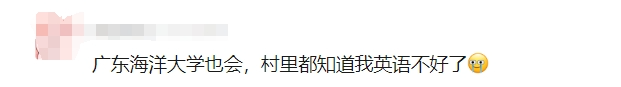 "网上的教育数据泄露疑云: 数学成绩成绩寄给家长，究竟谁的“长大”才值得被关注？"