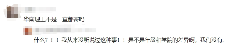 "网上的教育数据泄露疑云: 数学成绩成绩寄给家长，究竟谁的“长大”才值得被关注？"