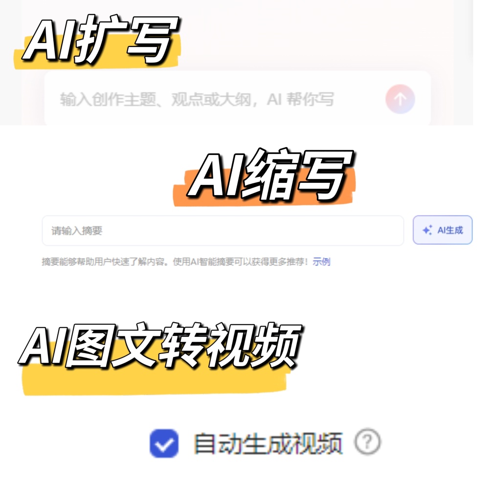 "不容忽视的两大AI能力：培养孩子的关键错误，家长需重新认识"