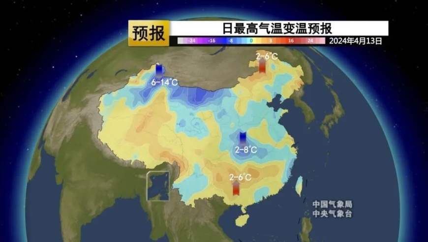 新一波较强冷空气即将到来：降温、大风、沙尘、降雨，天气预报告诉你一切！