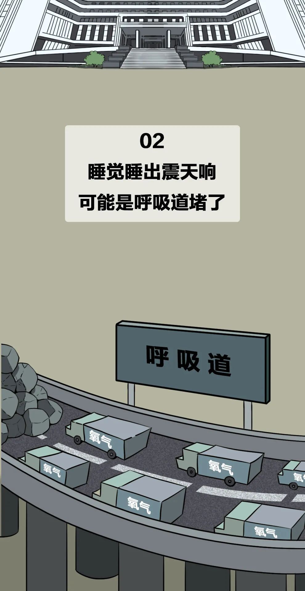 "腿抽筋可能就在这：深度解析脚部肌肉痉挛原因与缓解方法"