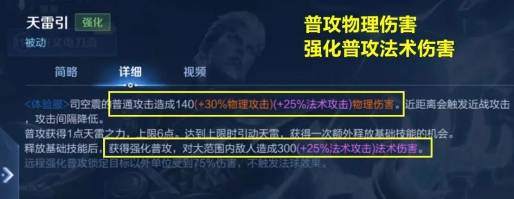 "王者荣耀全新版本：四位T0角色被削弱！瑶遭受沉重打击，法师团队全员退役"