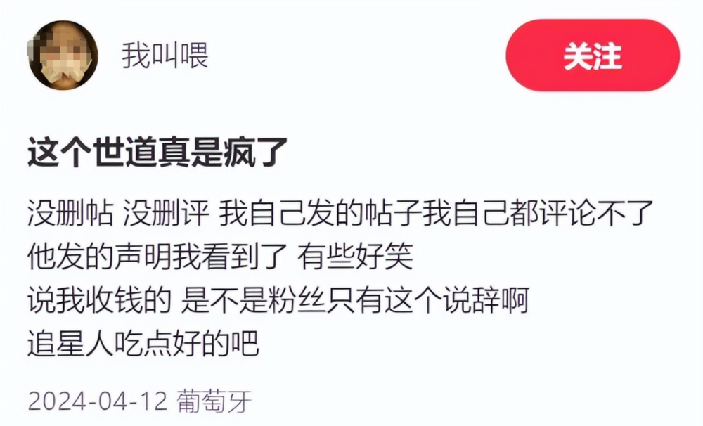 "歌手汪苏泷回应性骚扰：女子指责声明太过荒谬 坚定否认并揭露取证过程"