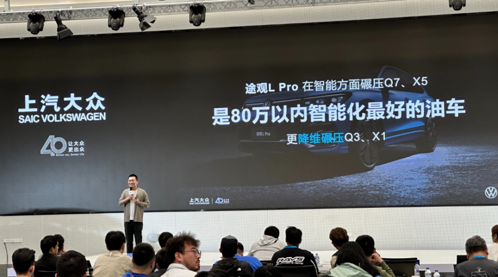 "全新换代途观L震撼发布：颠覆性的技术革新，让您碾压Q7与X5!"