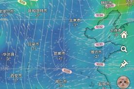 2023年12月份北京天气怎么样？查询最新实时信息与穿衣建议