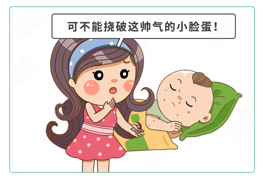 "春季来临，如何科学防护孩子水痘的传播和治疗？"