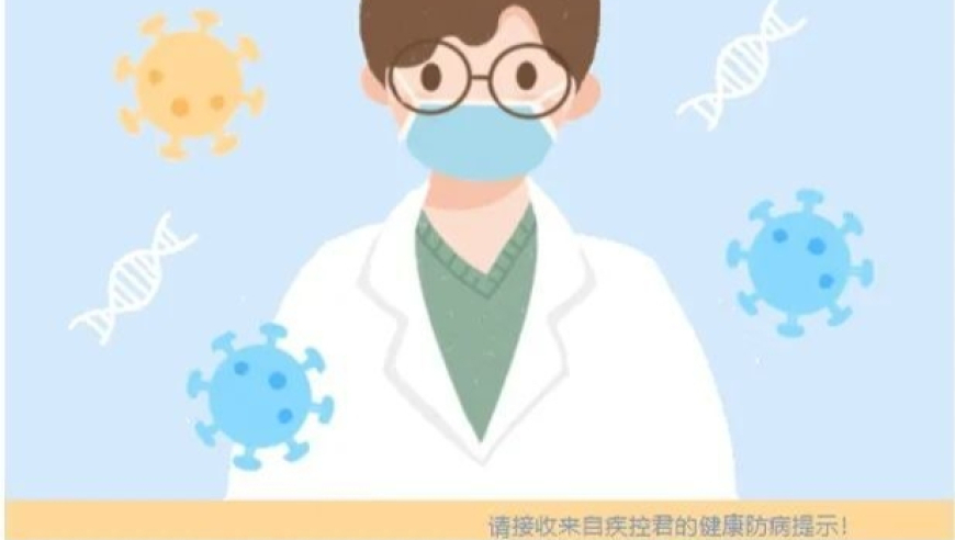 清明假期来临之际，如何保护自己和他人的健康与安全？仍需关注的四大要点

或

春游出行前，请勿忽视这份关于疫情的提醒：有地区4月病例持续上升，还需注意这四个要点！