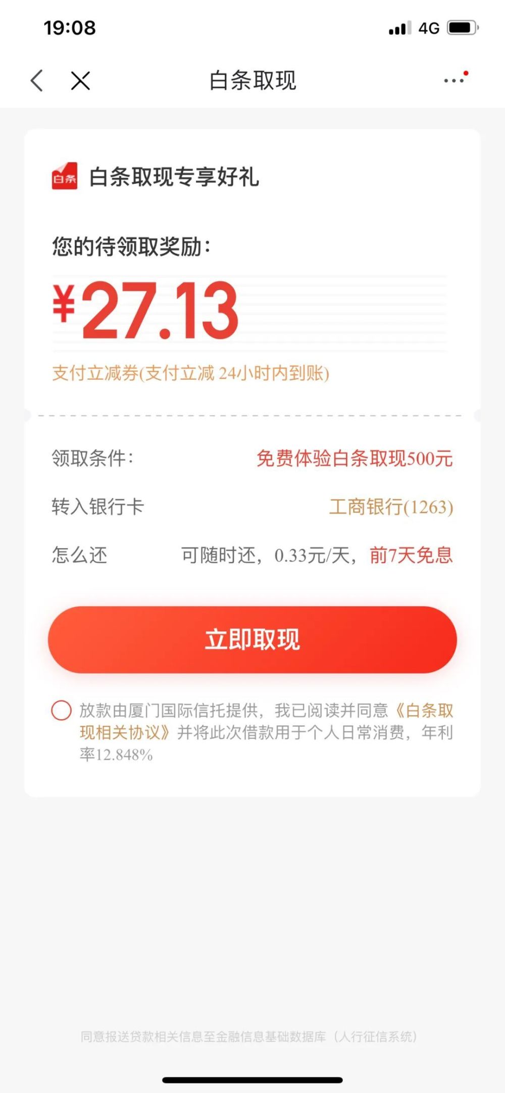 "警惕！别贪电商平台的小便宜，看看这两个案例你就懂了"