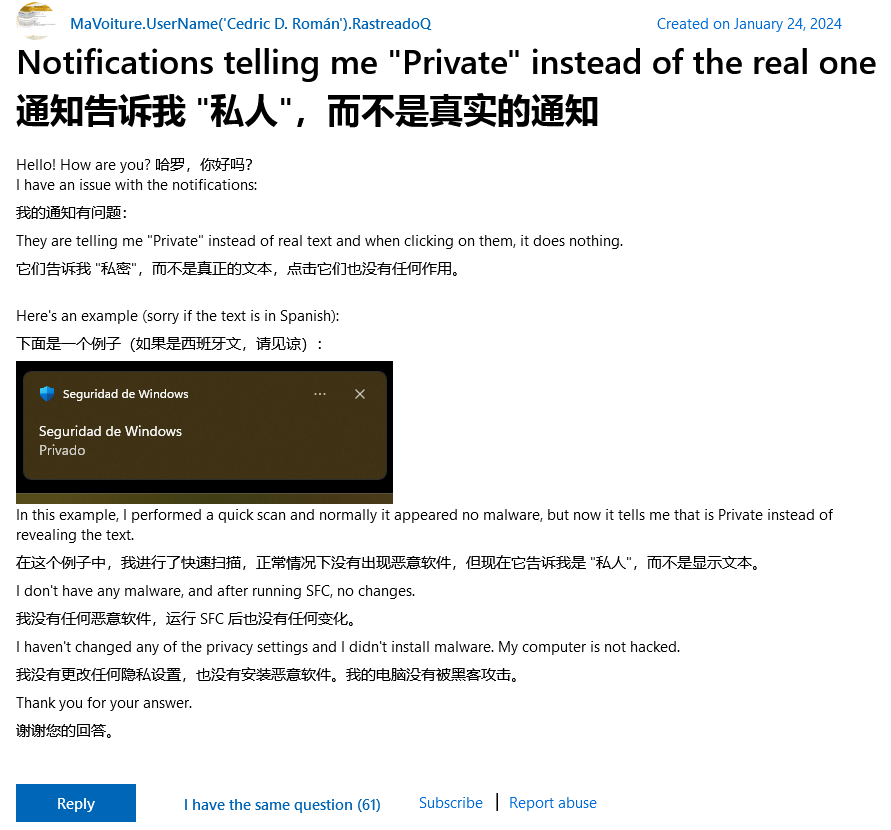 "揭秘微软Win11的新隐私特性：可隐藏的通知"